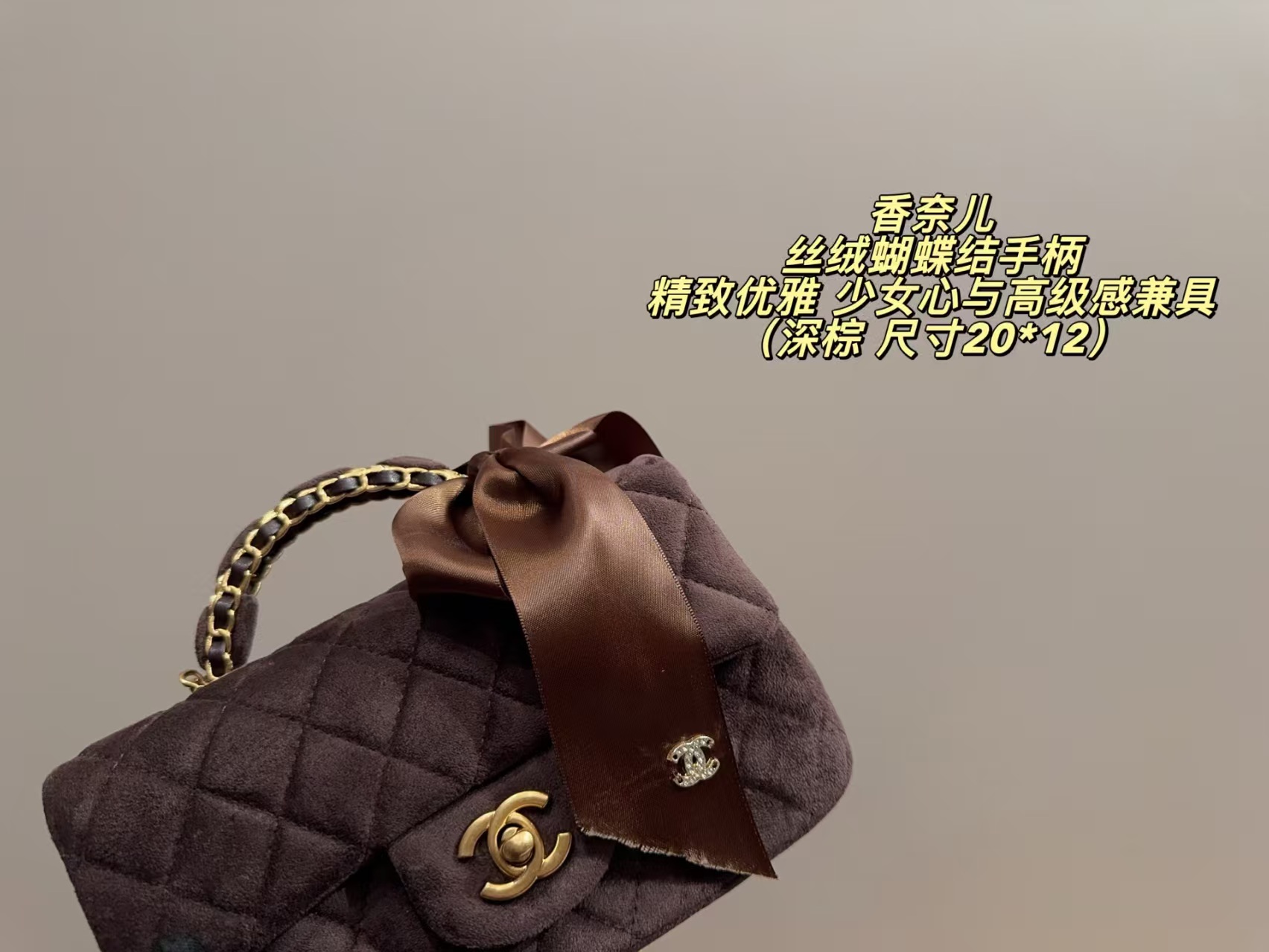 Chanel CF Top Handle Bag - Image 7