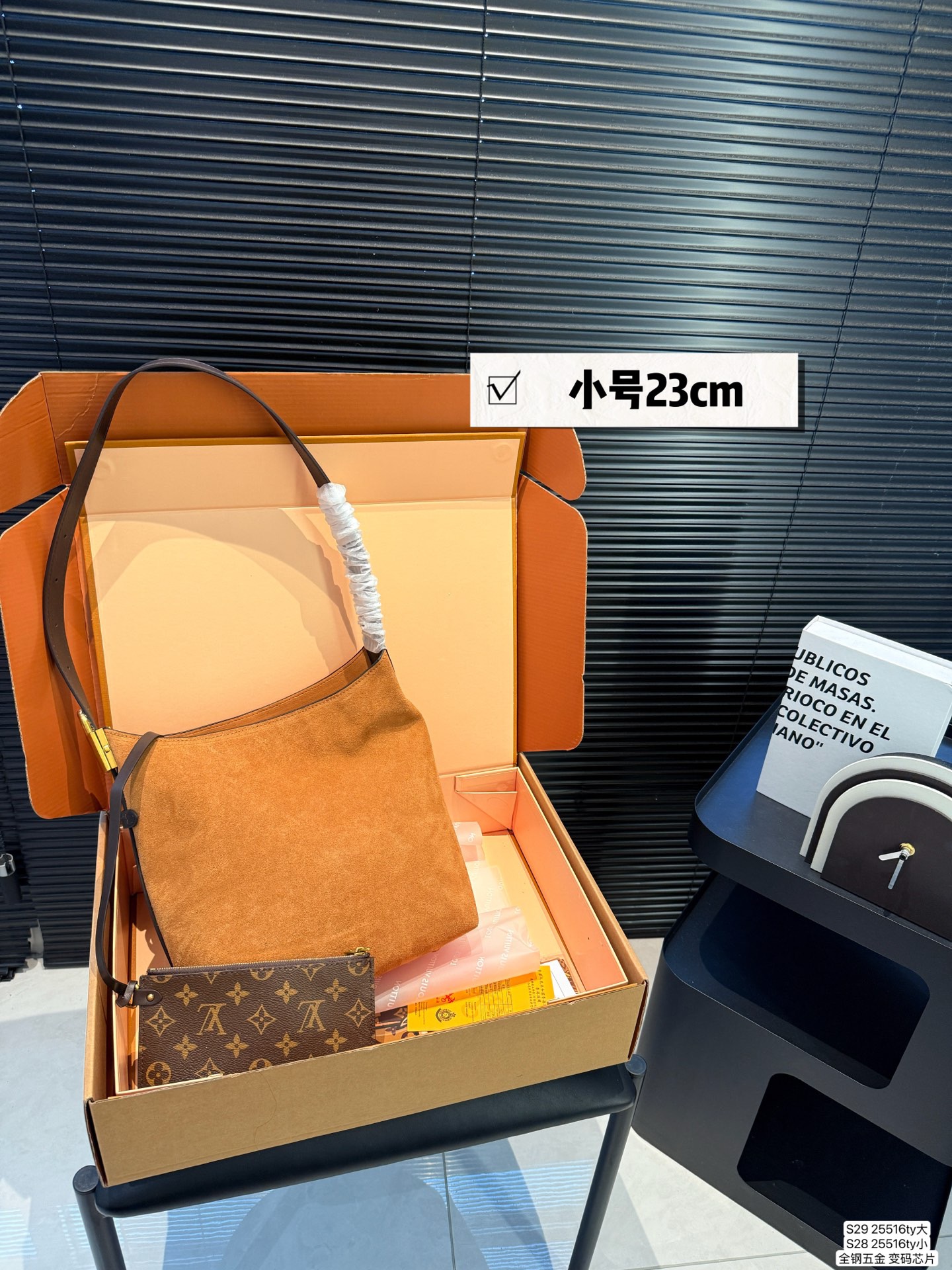 Lv Locker Underarm Bag - Image 4