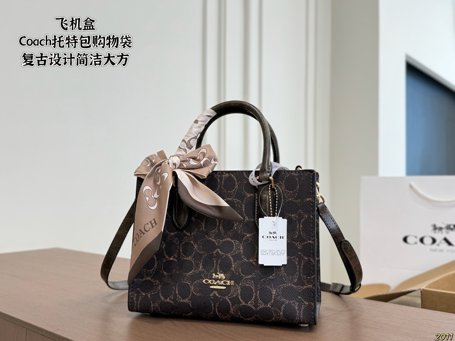 Coach Tote Bag - Image 1