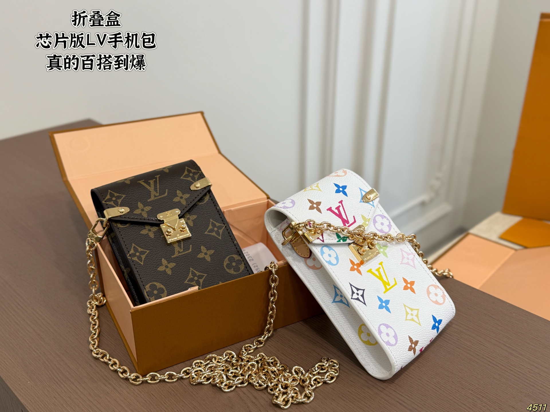 LV New Phone Case - Image 1