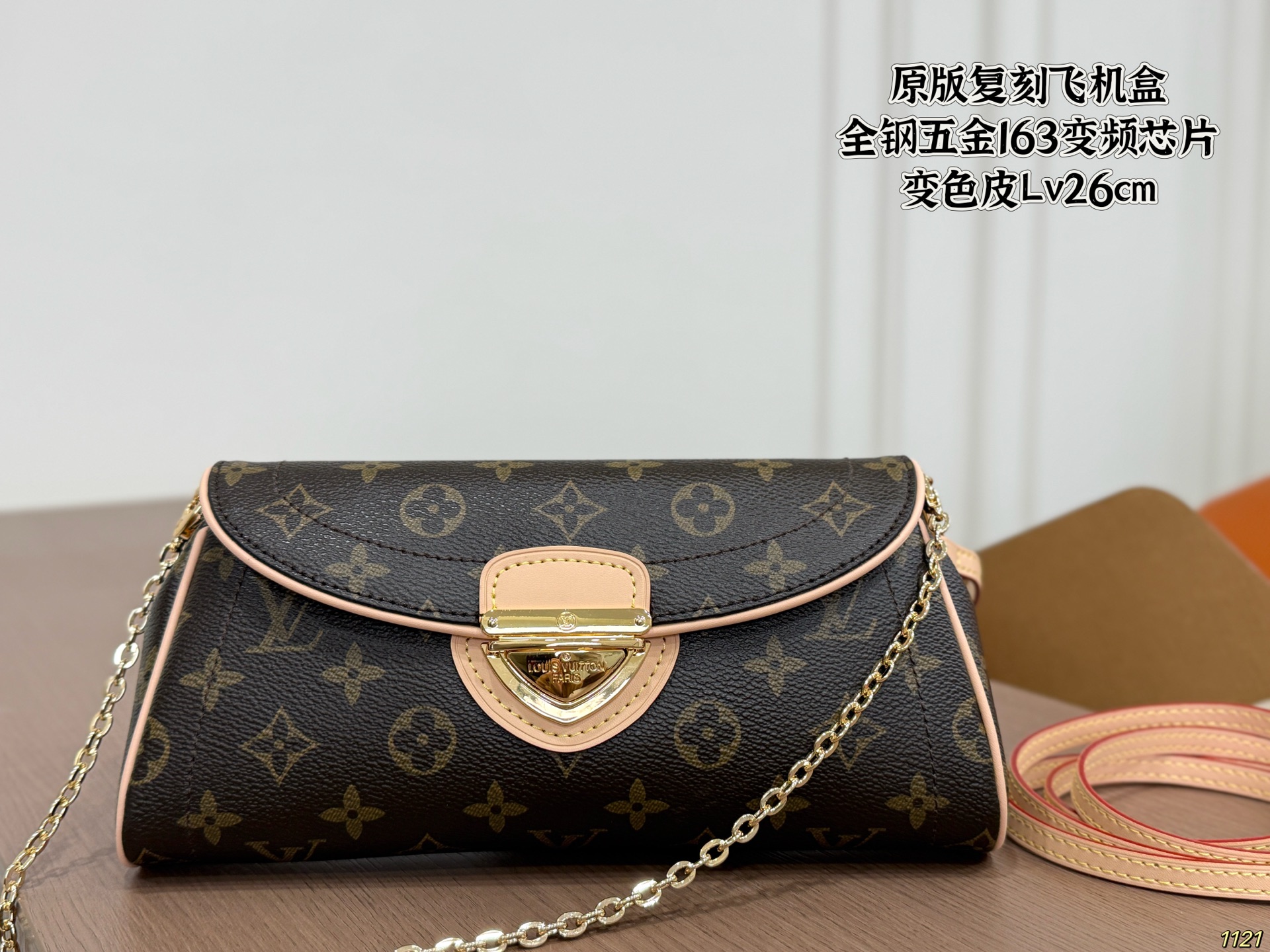 LV Underarm Bag - Image 2
