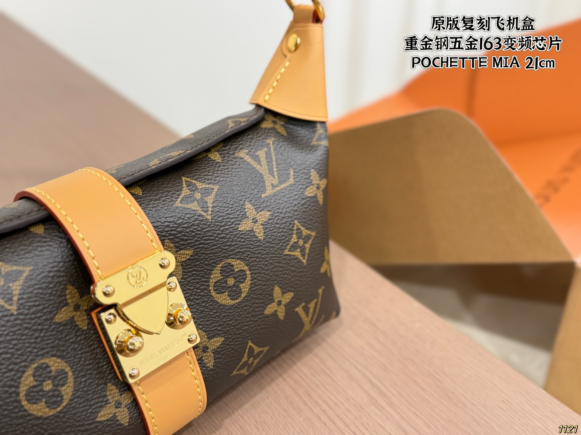 LV Underarm Lunch Bag - Image 2