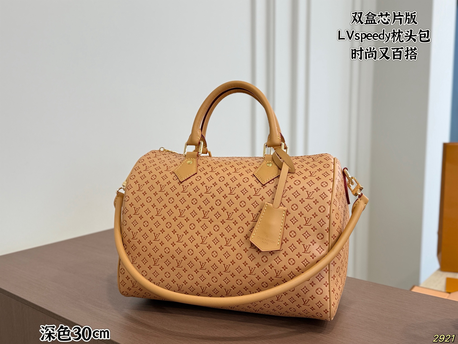 LV Speedy Pillow Case - Image 3