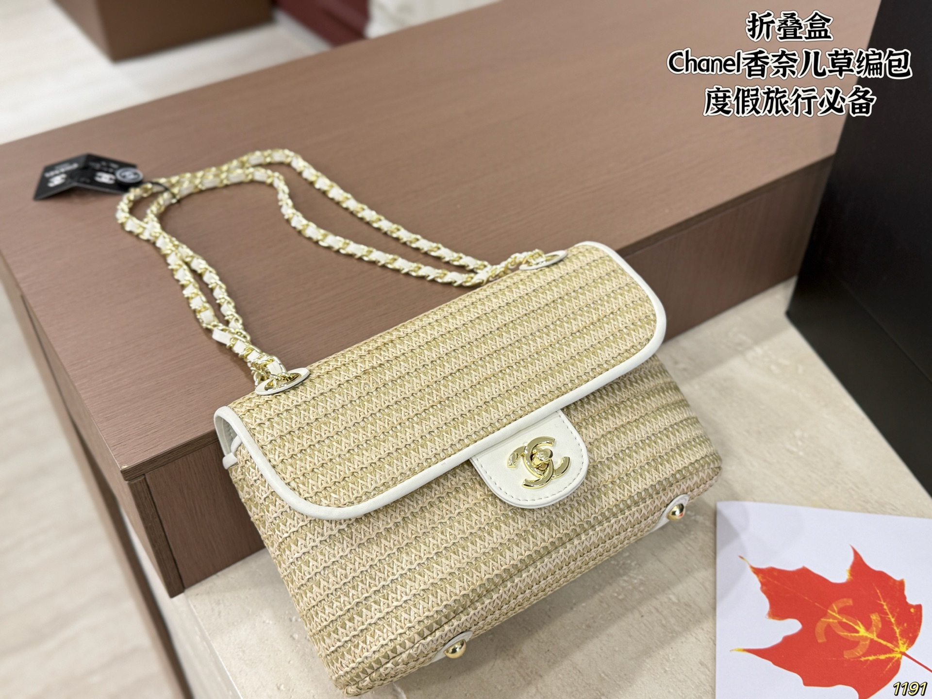 Chanel Flap Bag - Image 2
