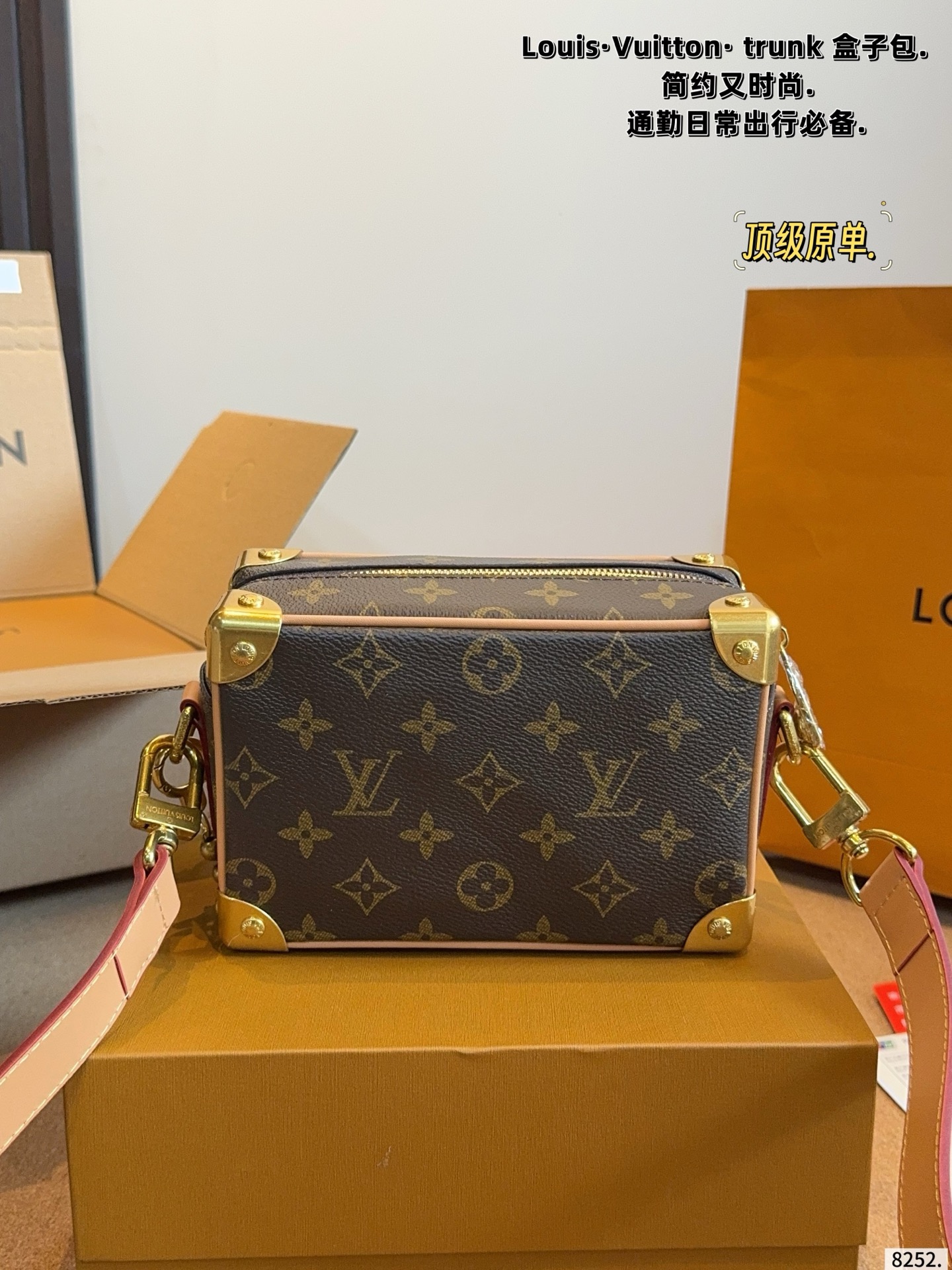 LV Mini Soft Trunk Monogram Bag - Image 7