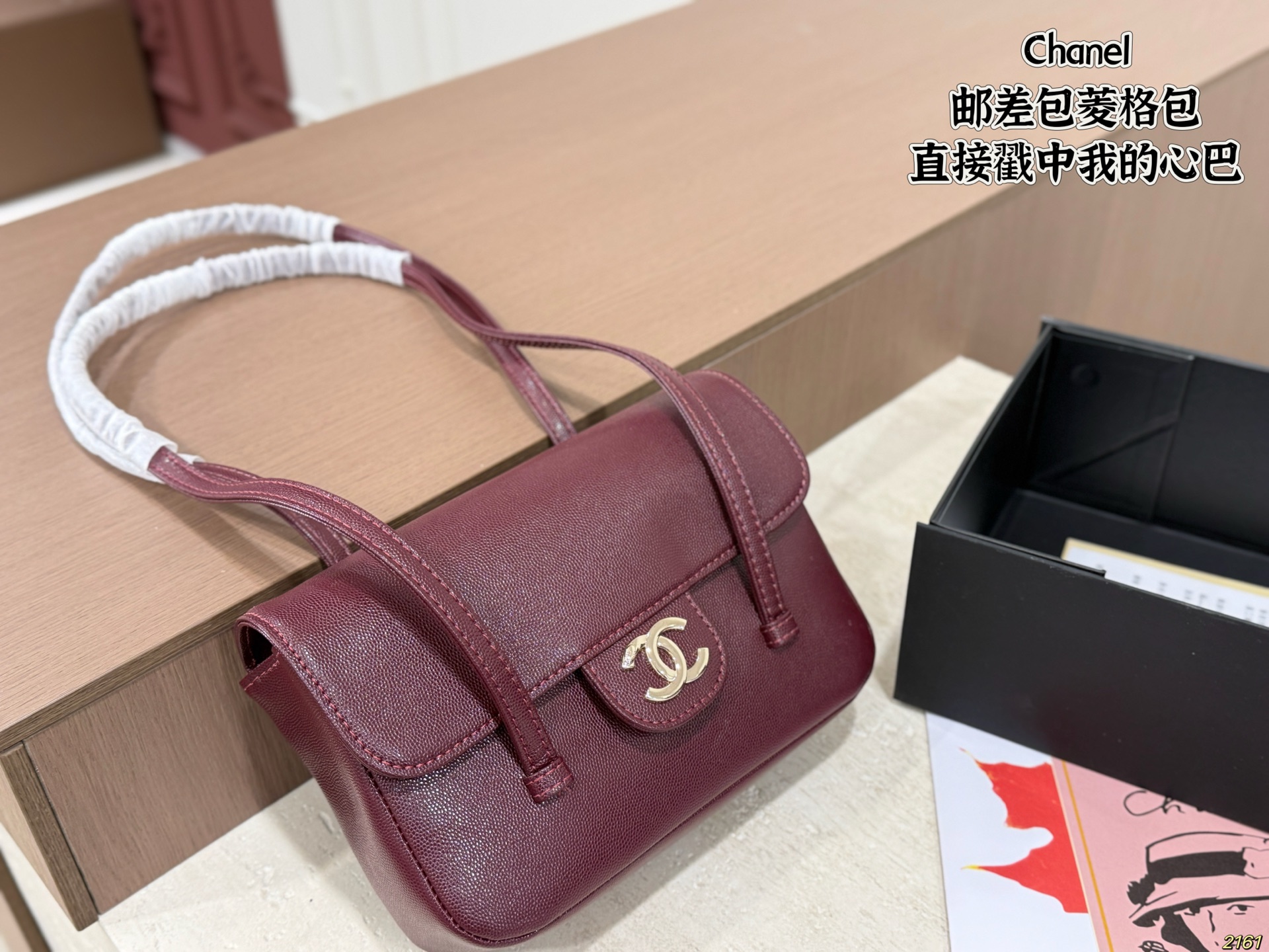 Chanel Messenger Bag - Image 1