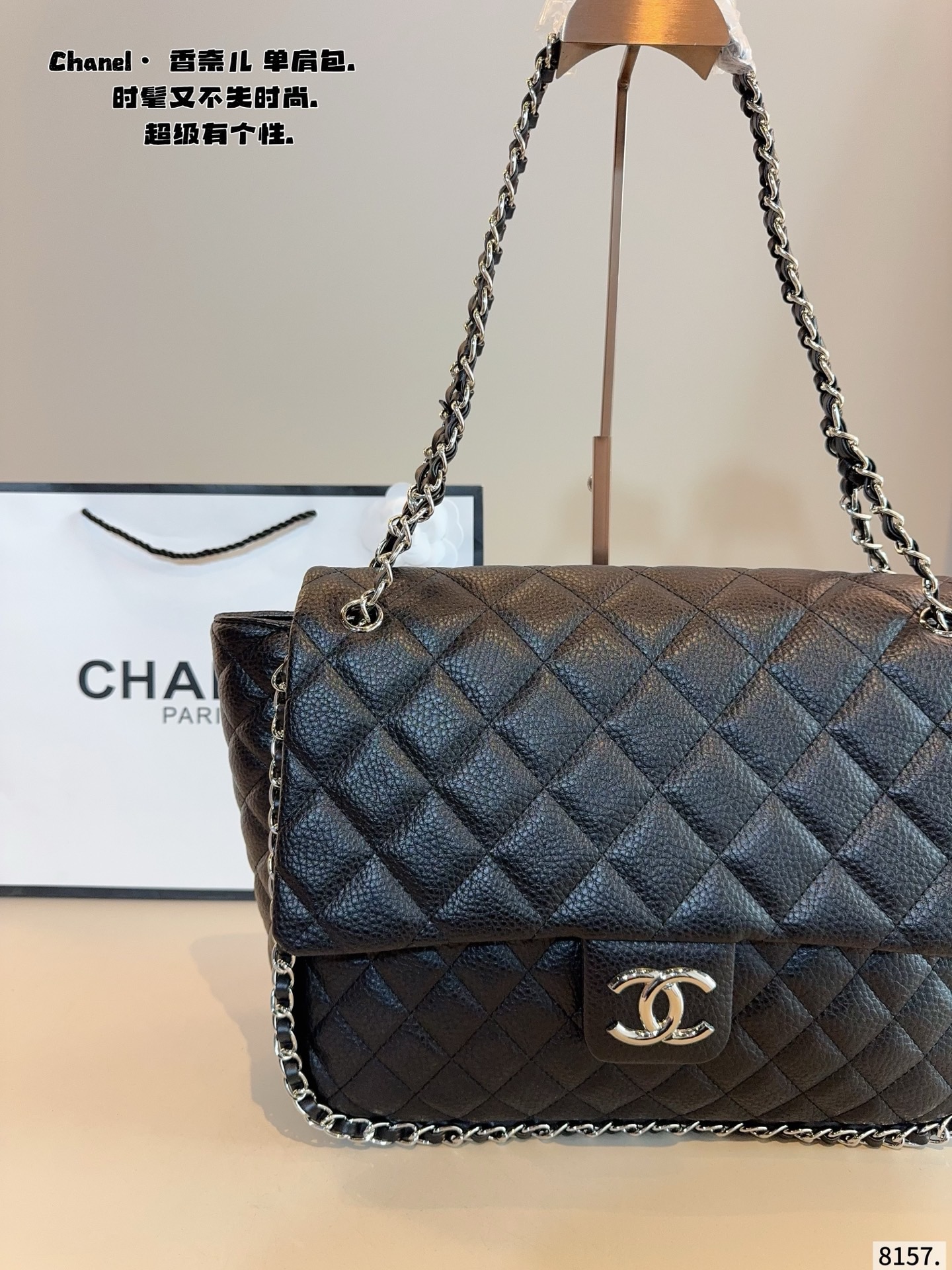CHANEL Flap Caviar Chain Around Shoulder Bag - Image 3