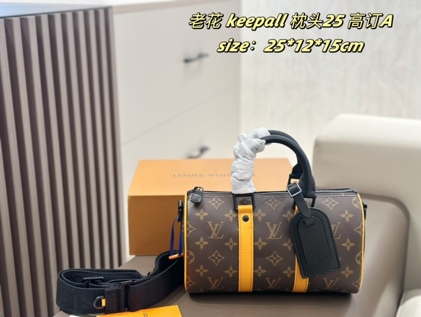 LV Keepall 25 Bag Collection - Image 11
