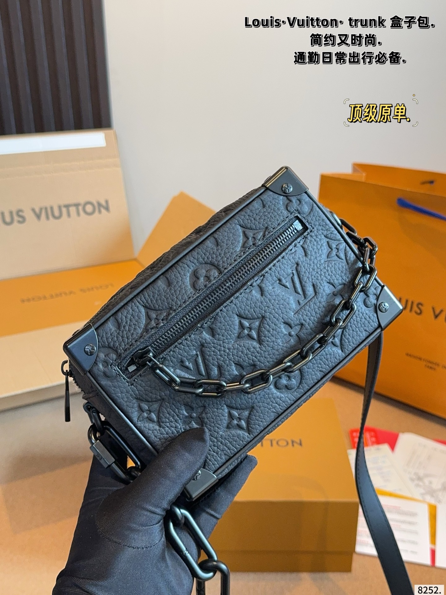 LV Mini Soft Trunk Monogram Taurillon Bag - Image 8