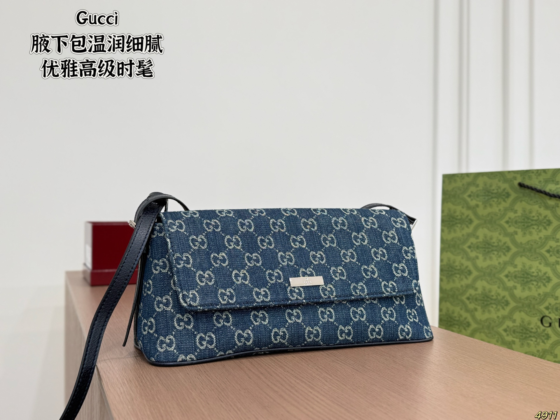Gucci Underarm Bag - Image 3