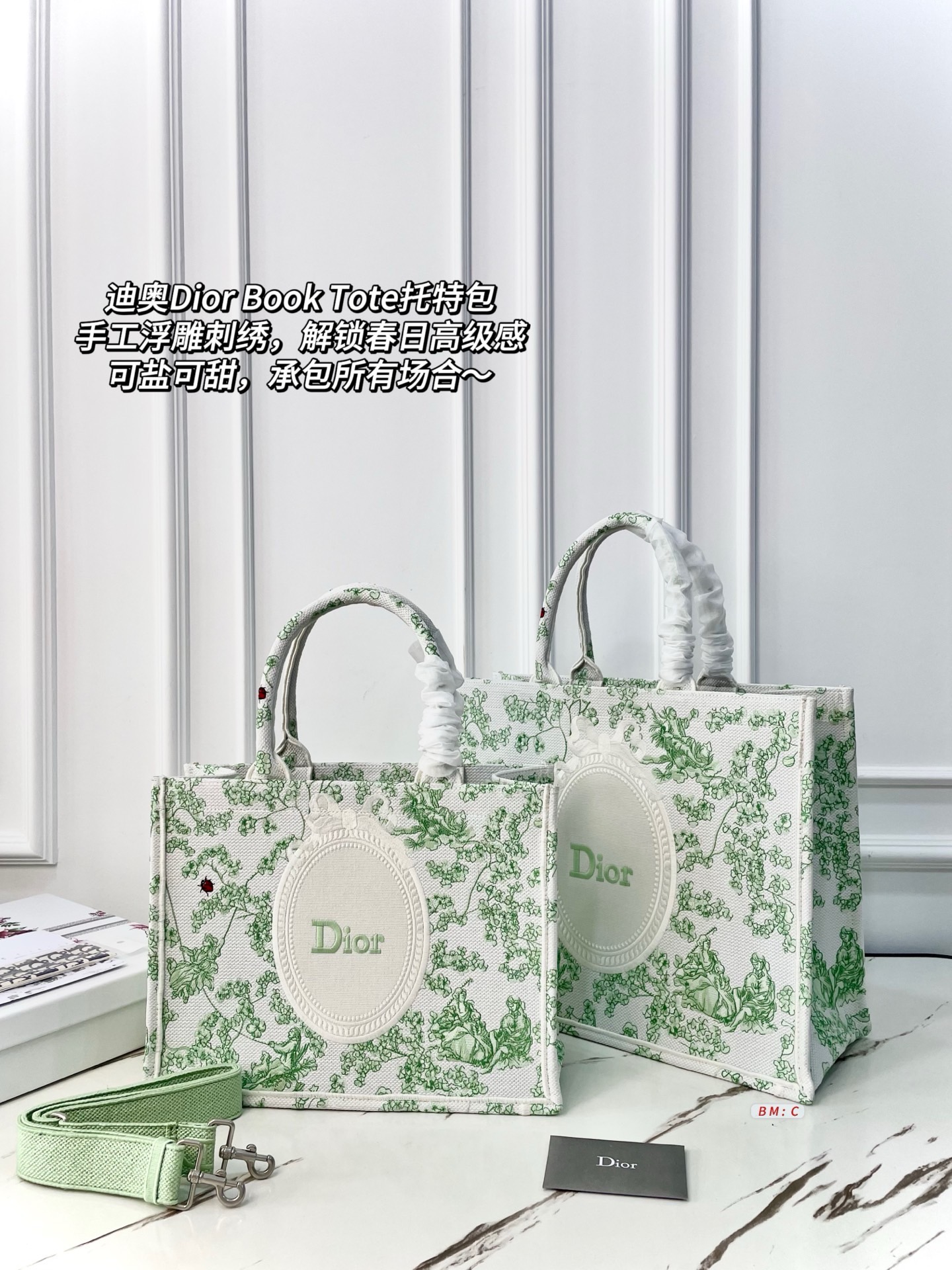 Dior Book Tote Bag - Image 3