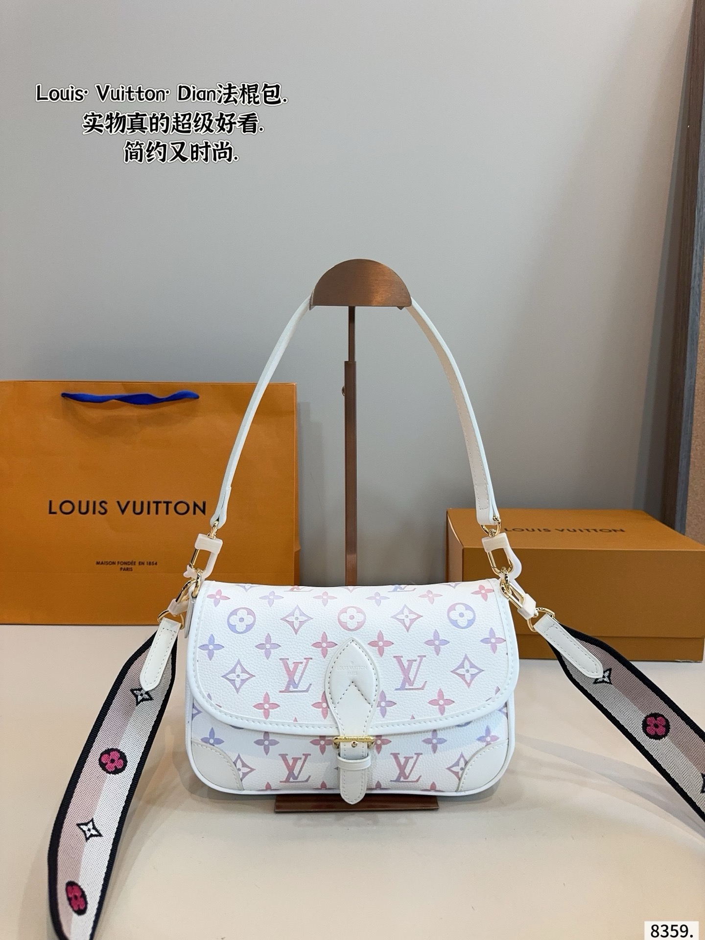 LV Baguette Bag - Image 1