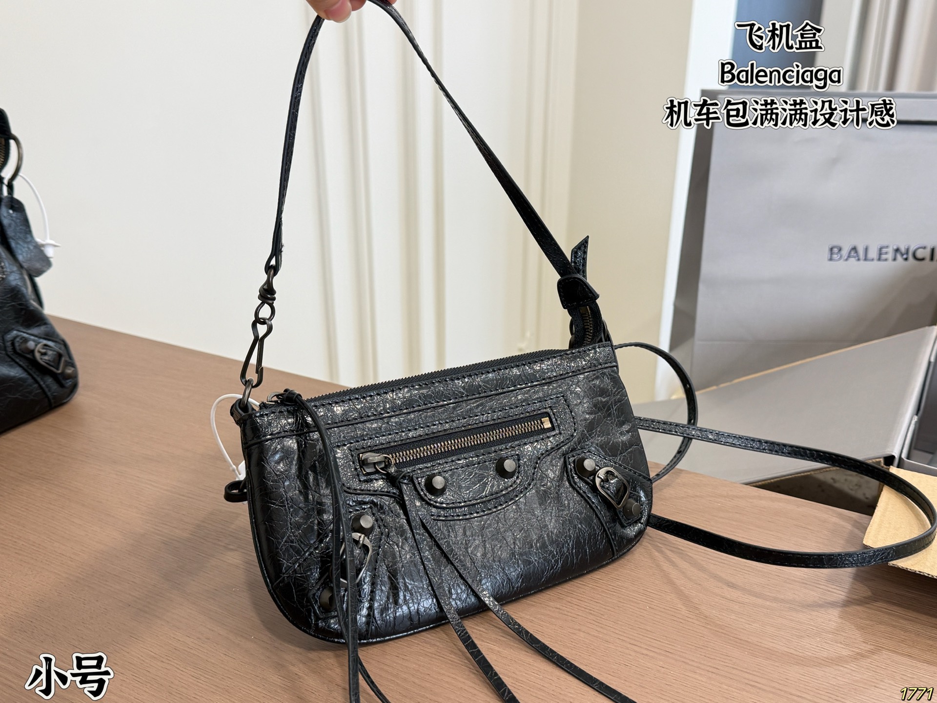 Balenciaga Motorcycle Bag - Image 4
