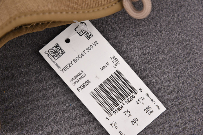 Yeezy Boost 350 v2 Earth FX9033 - Image 11
