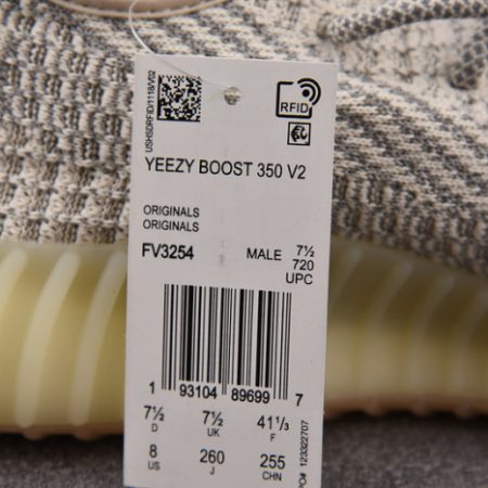 Yeezy Boost 350 V2 Lundmark Reflective FV3254 - Image 9
