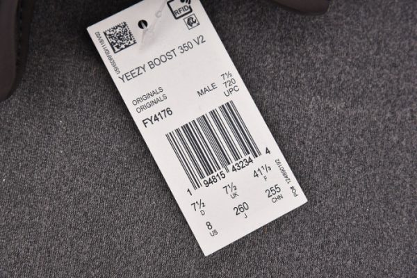 Yeezy Boost 350 V2 Cinder REFLECTIVE FY4176