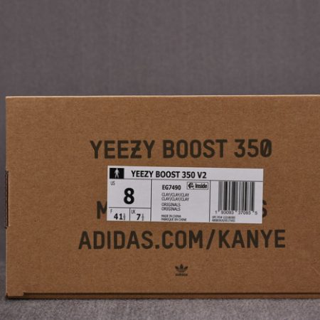 Yeezy Boost 350 V2 Clay EG7490 - Image 4