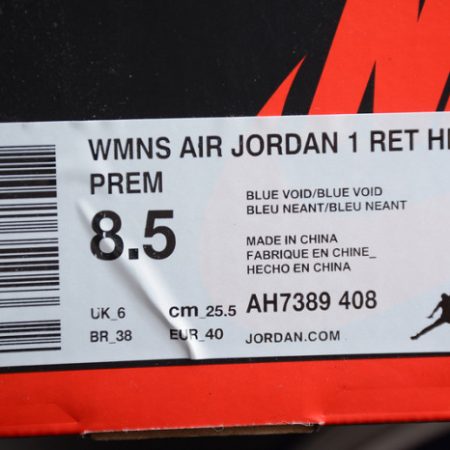 Air Jordan 1 High Premium Blue Void AH7389-408 - Image 12