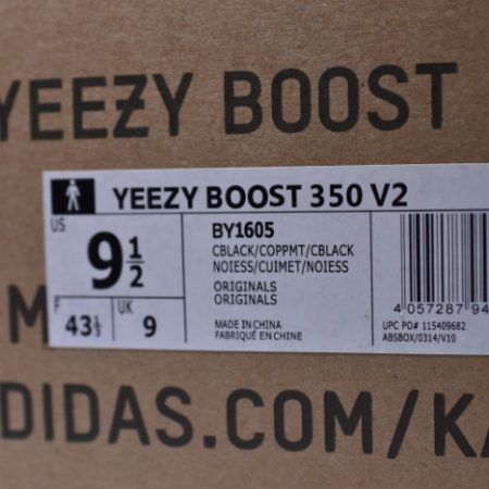 Yeezy Boost 350 V2 Black Copper BY1605 - Image 21