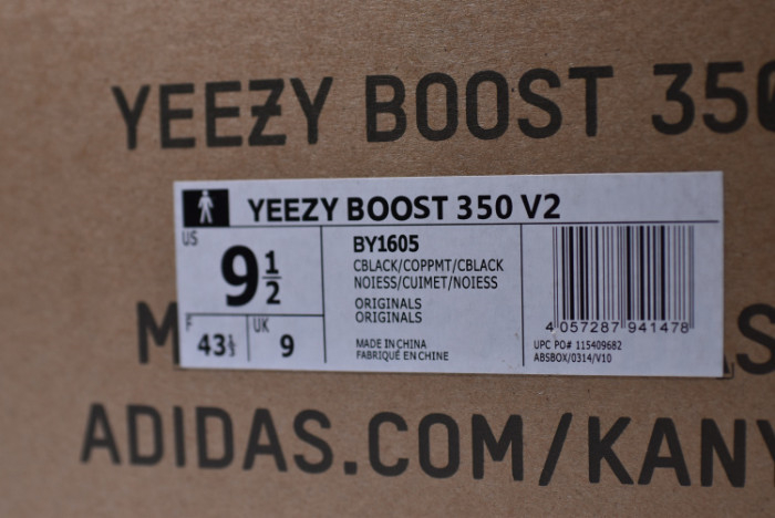 Yeezy Boost 350 V2 Black Copper BY1605 - Image 21