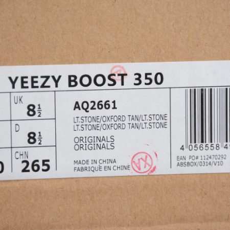 Yeezy Boost 350 Oxford Tan AQ2661 - Image 11