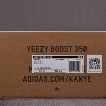 Yeezy 350 v2 Hyperspace EG7491 - Image 8