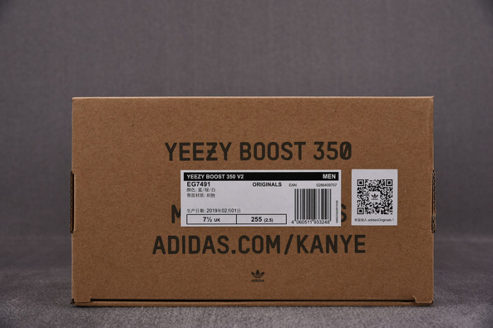 Yeezy 350 v2 Hyperspace EG7491 - Image 8