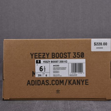 Yeezy Boost 350 V2 Beluga 2.0 AH2203 - Image 4