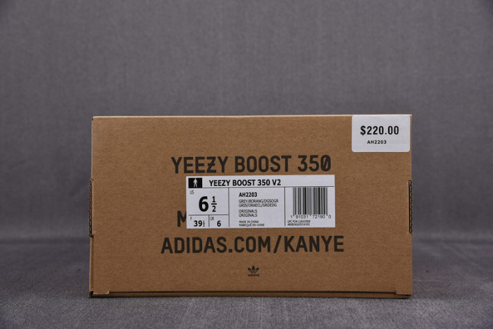 Yeezy Boost 350 V2 Beluga 2.0 AH2203 - Image 4