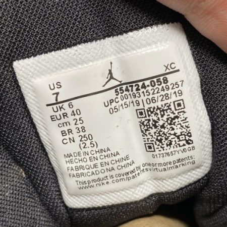 Jordan 1 Mid Shattered Backboard 554724-058 - Image 14