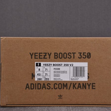 Yeezy Boost 350 V2 Antlia FV3250 - Image 7
