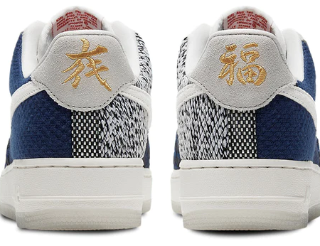 Nike Air Force 1 Low '07 LV8 Sashiko (Women's) - Image 6