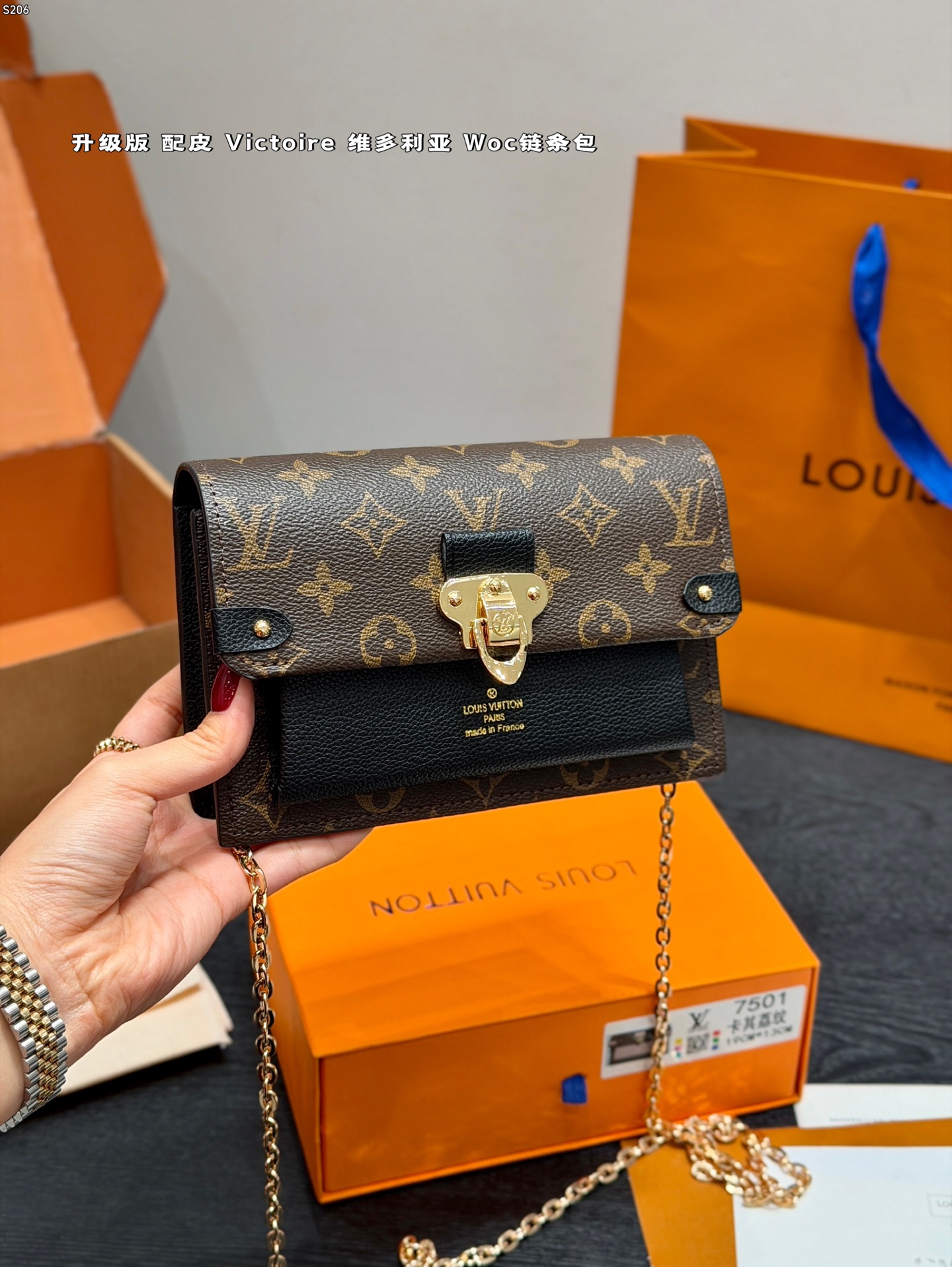 LV Vavin Chain Wallet Monogram Bag - Image 3