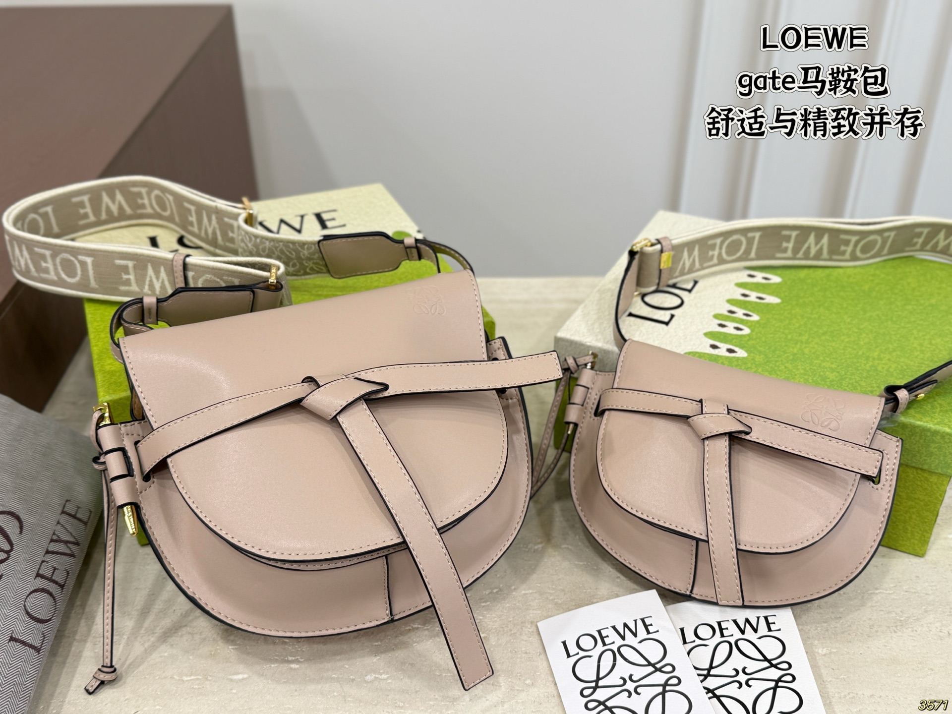 LOEWE Mini Gate Dual Bag - Image 7