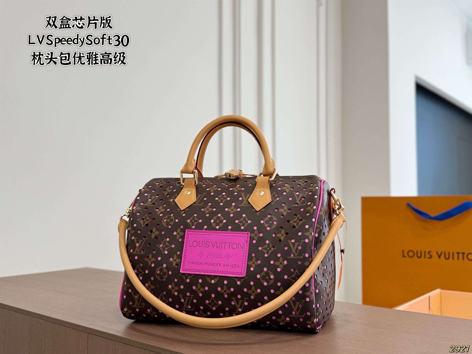 LV Speedy Soft 30 Kissenbezug - Image 4