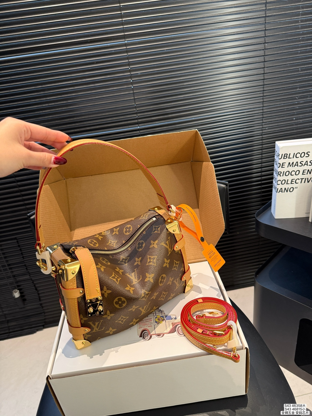 LV Side Trunk MM East West Monogram Bag - Image 4