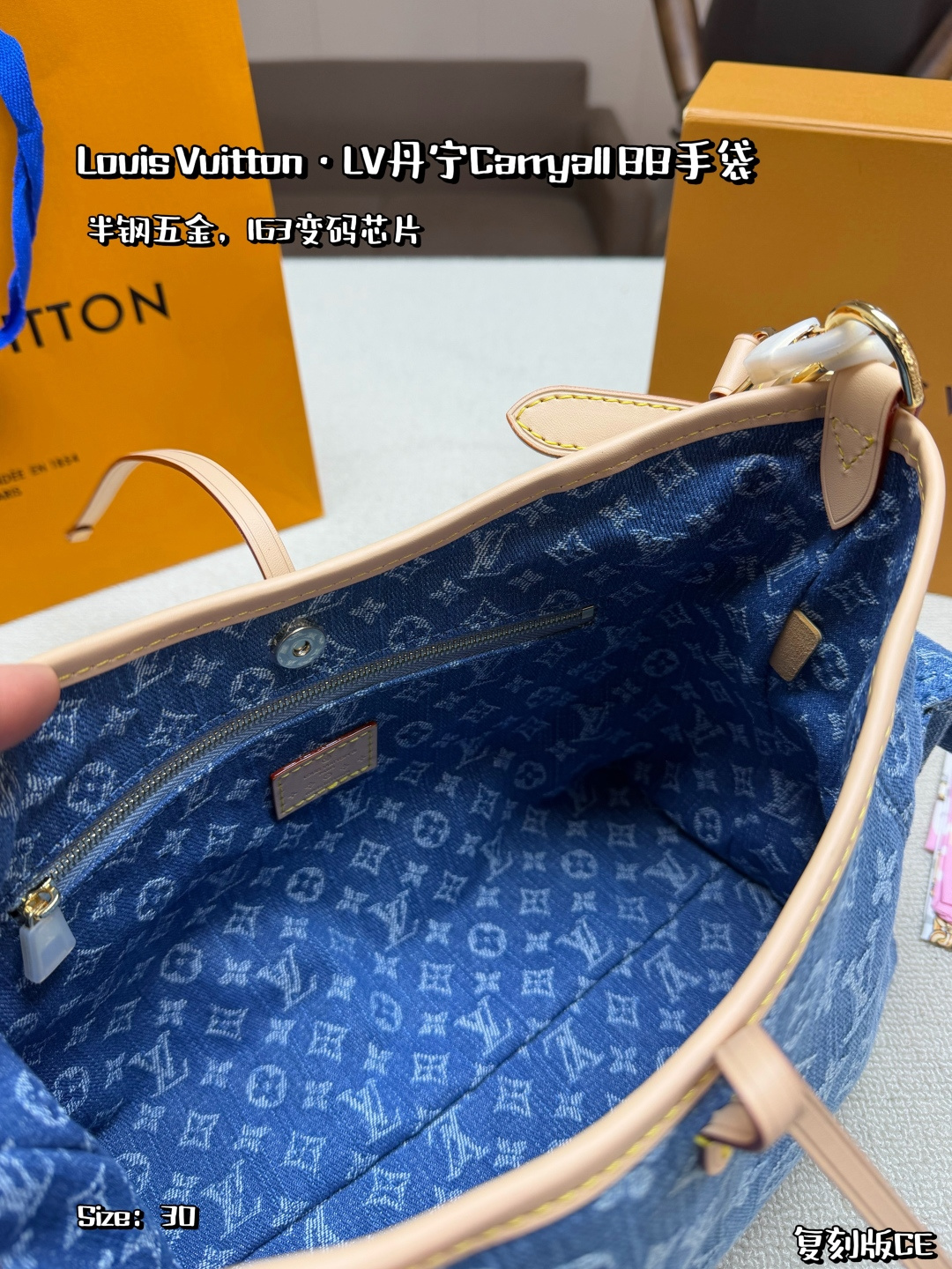 LV Carryall Cargo PM Monogram Denim Bag - Image 9