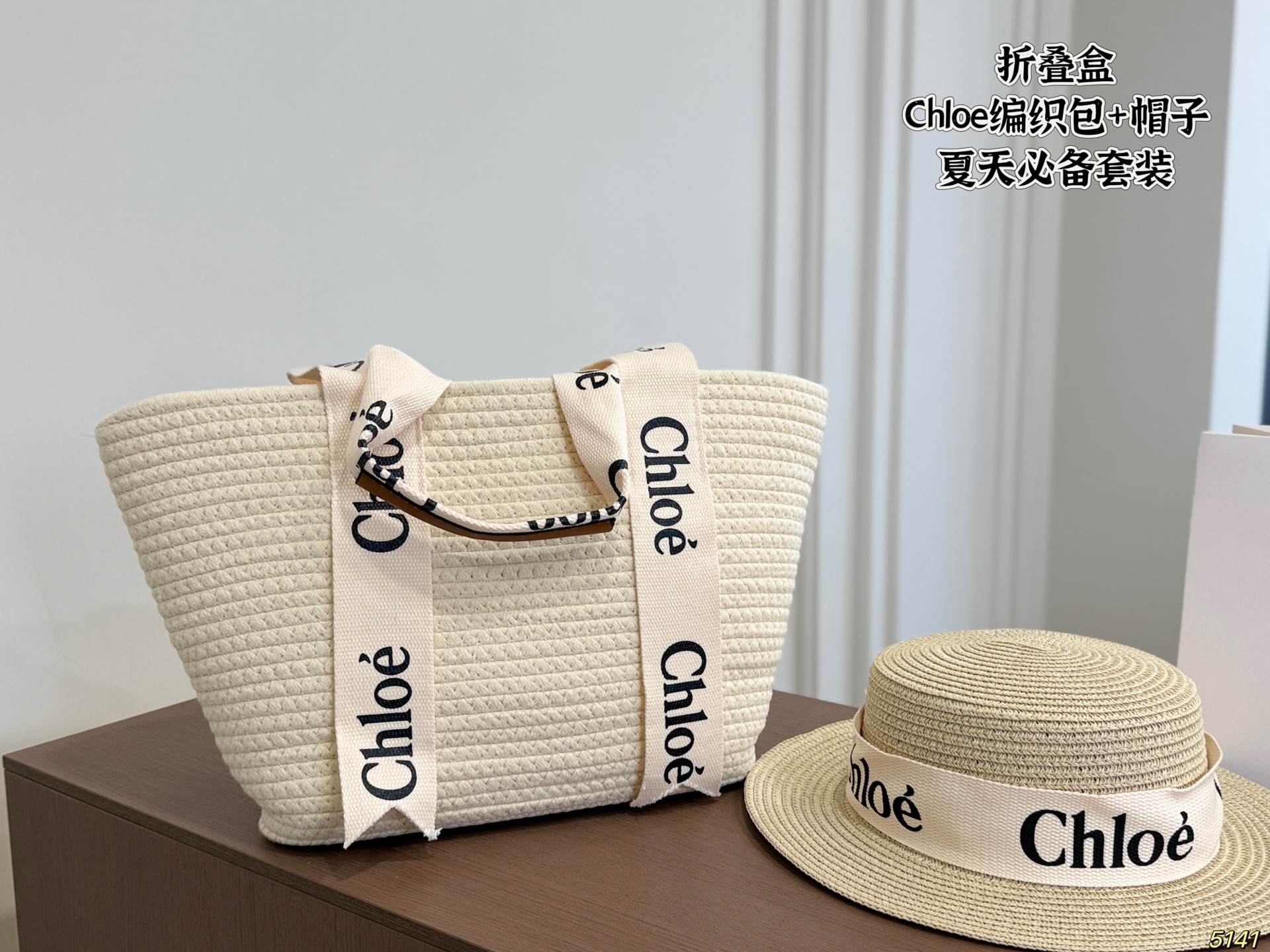 Chloe Knit Bag & Hat Set - Image 1
