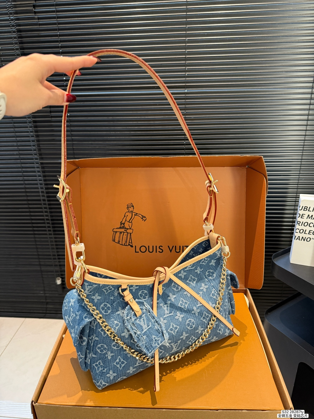 LV Carryall Cargo PM Monogram Denim Bag - Image 2