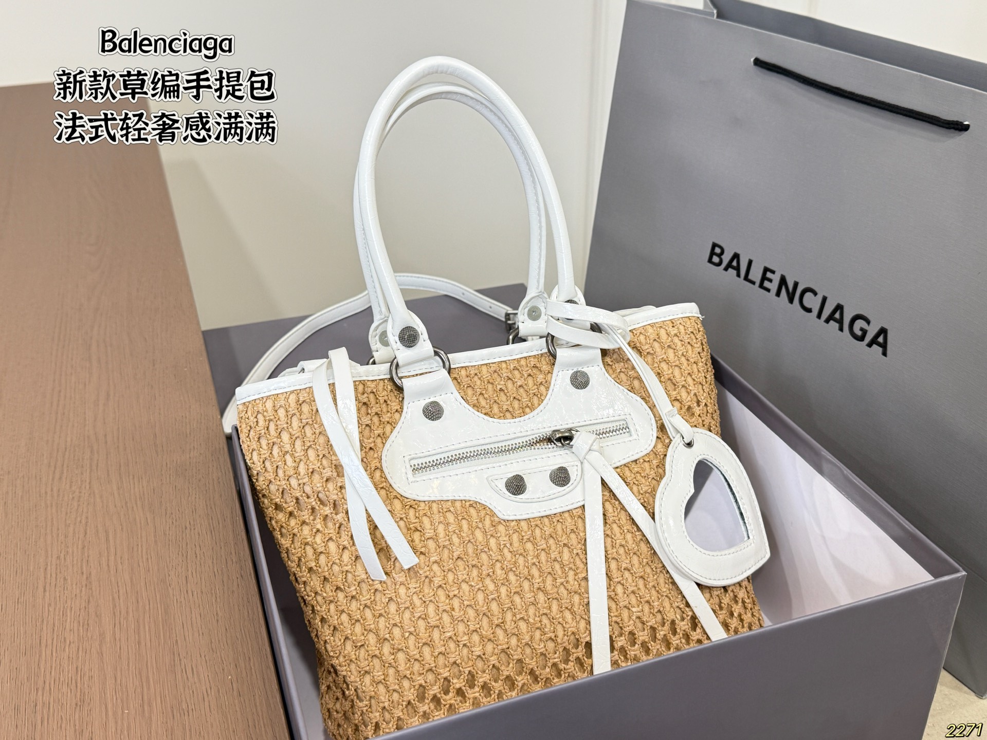 Balenciaga Straw Tote Bag - Image 2