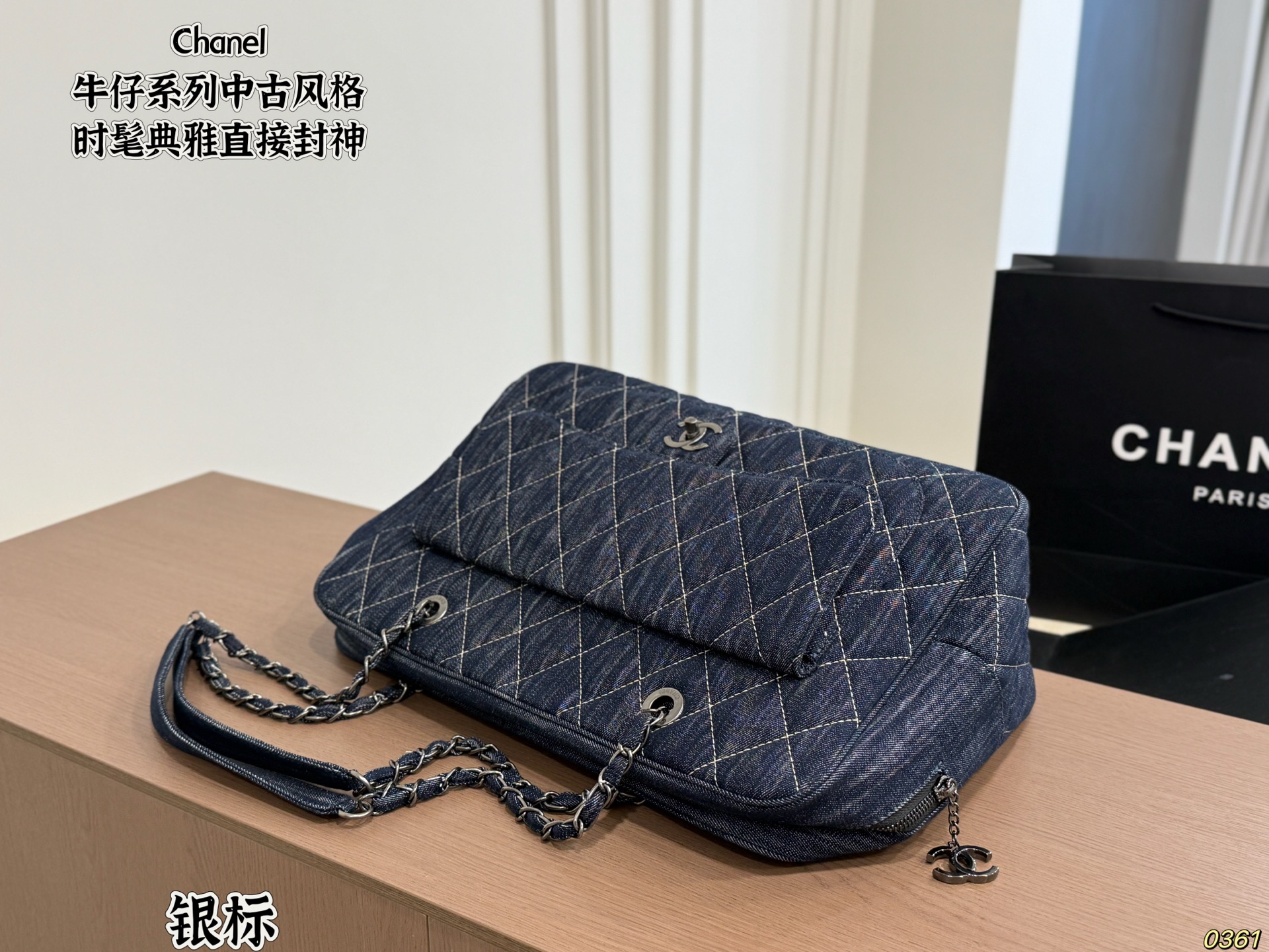 Chanel Denim Bag - Image 4