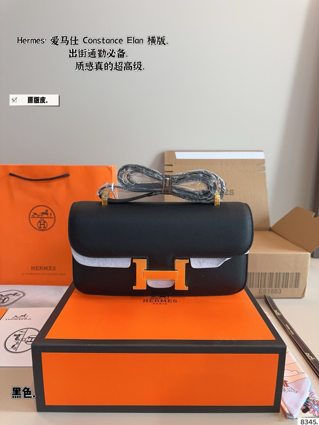 Hermes Cancan Crossbody Bag - Image 1