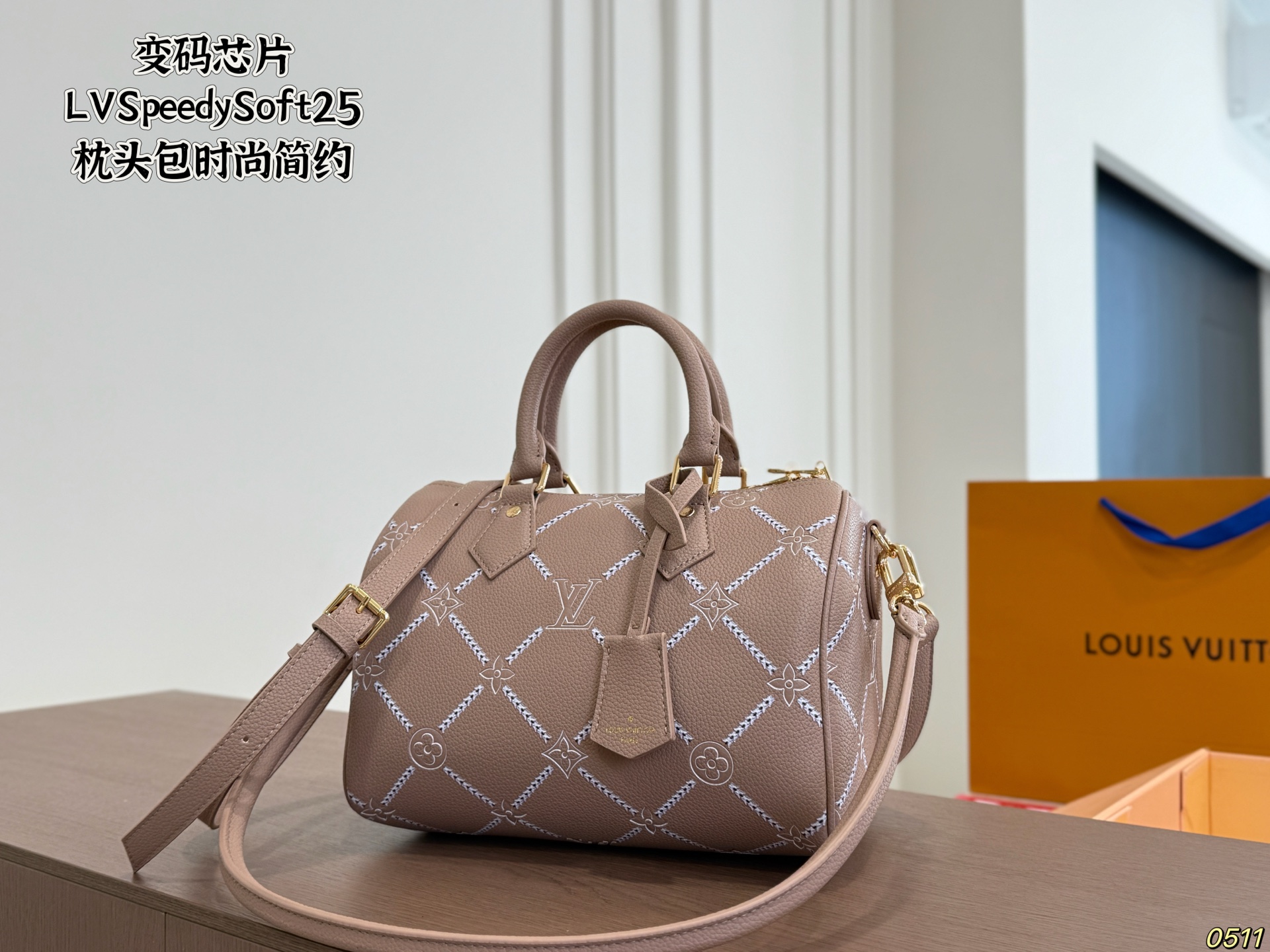 LV Speedy Soft 25 Pillow Case - Image 1