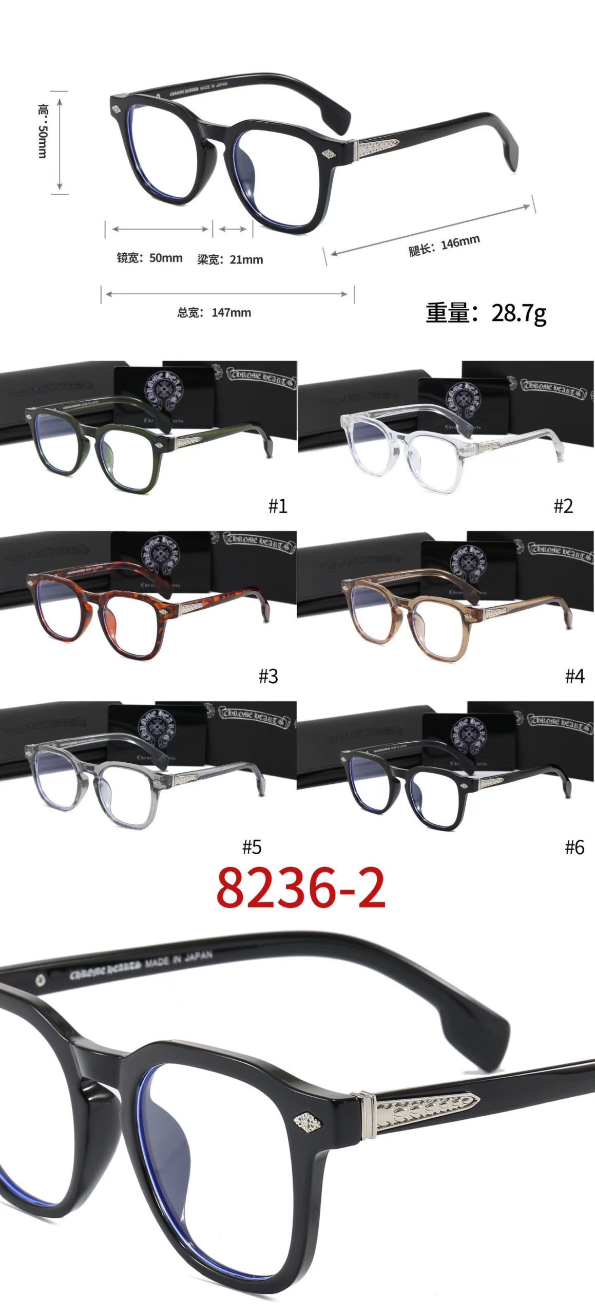 Chrome Hearts Fashionable Sunglasses - Image 1