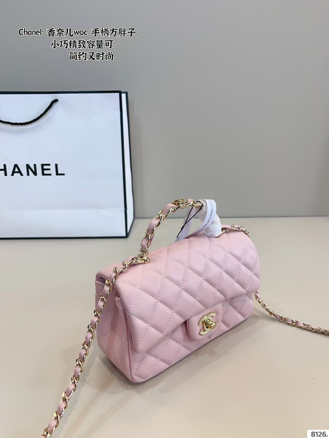 Chanel Chain Handle Bag - Image 2
