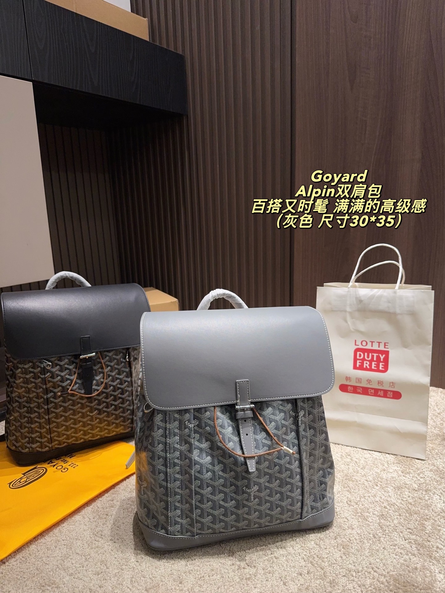Goyard Alpin MM Backpack Bag - Image 5