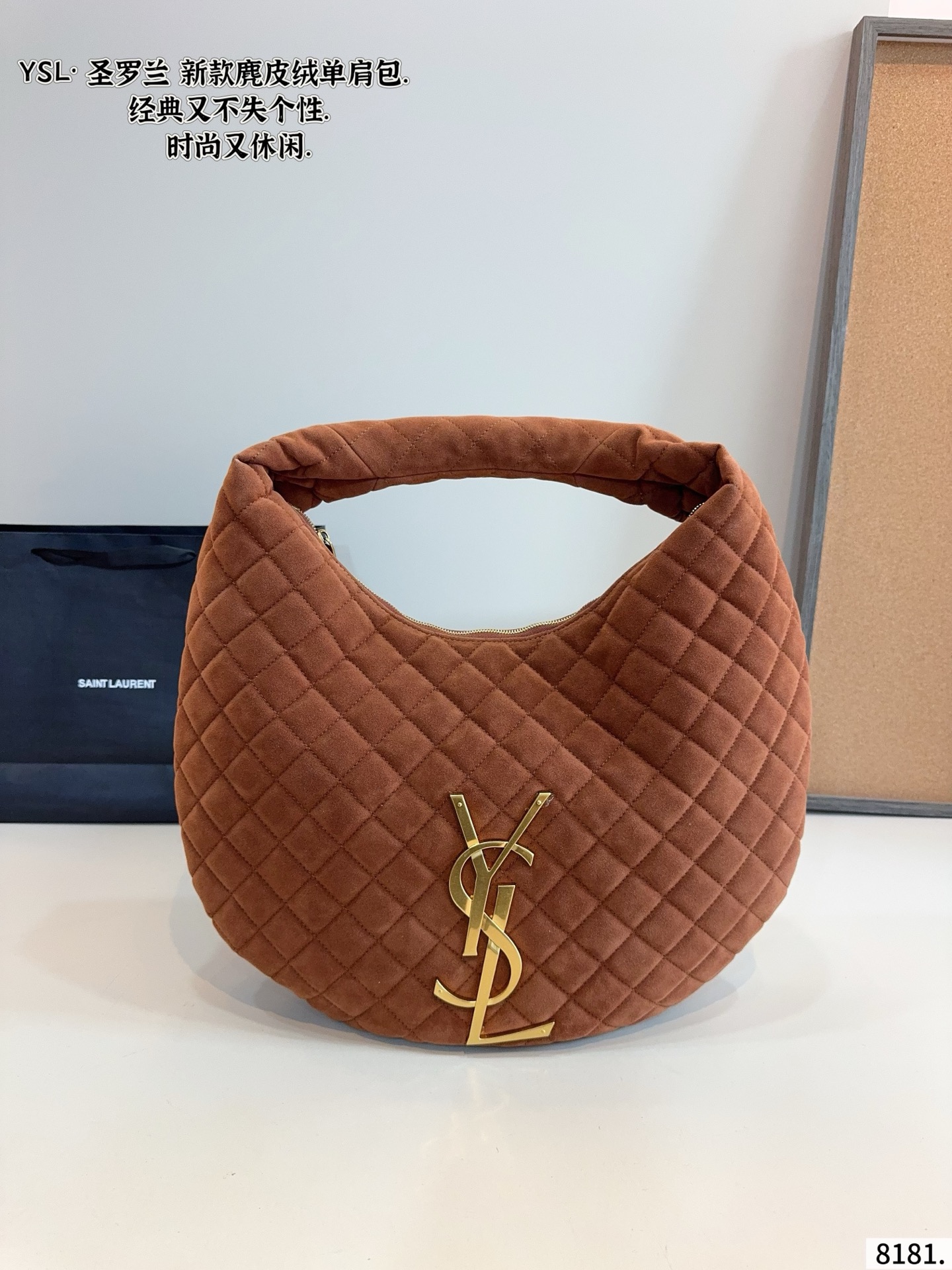 YSL New iCare Underarm Bag - Image 1