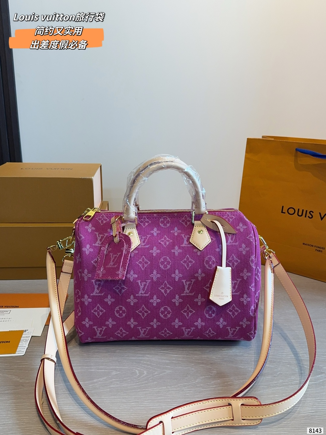 LV Denim Speedy Handbag - Image 3