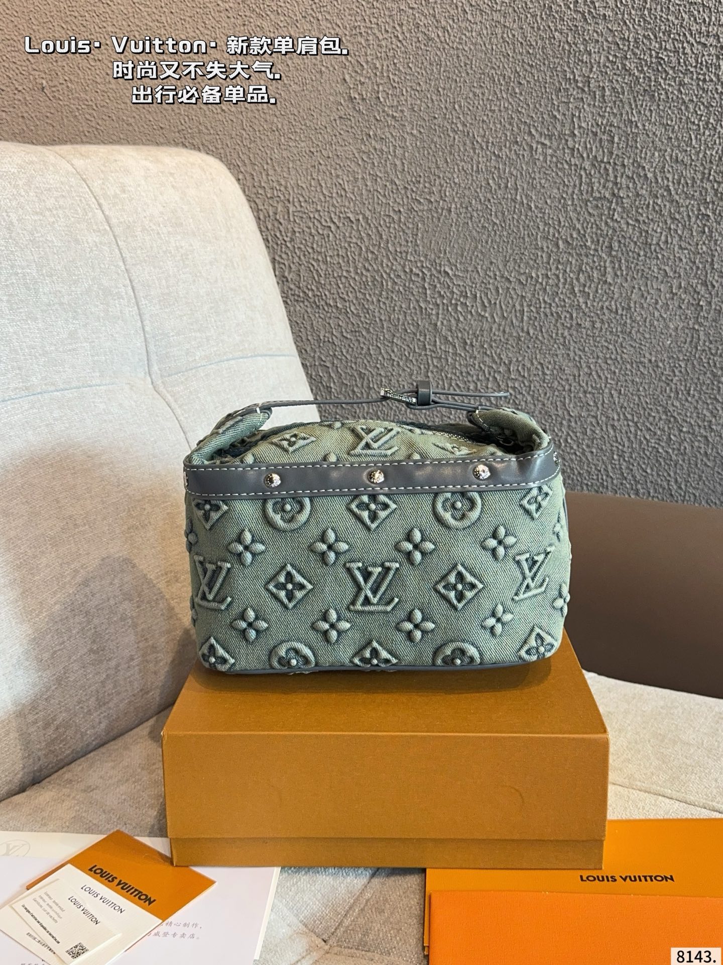 LV Denim Monogram Bag - Image 1