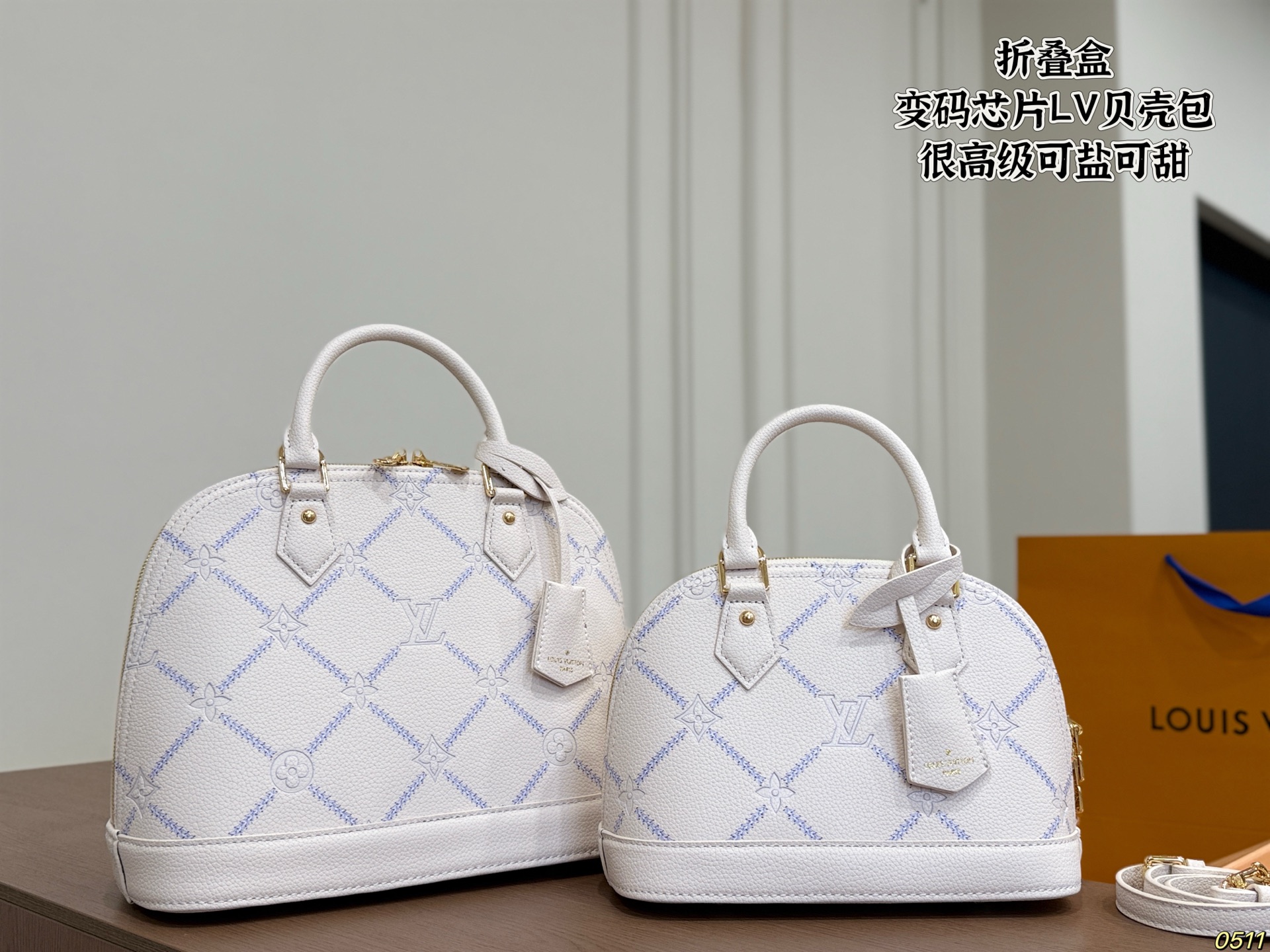 LV's New Shell Bag - Image 1